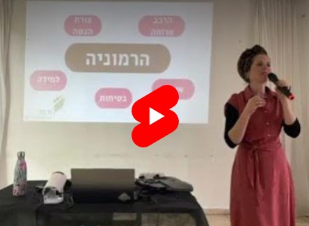 Staff Training Evening